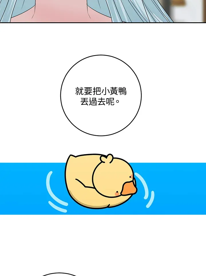 第46话 第14页