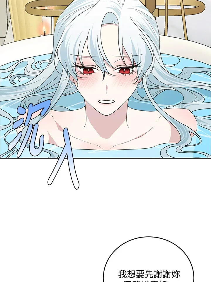第46话 第16页