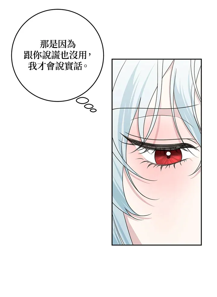 第46话 第18页