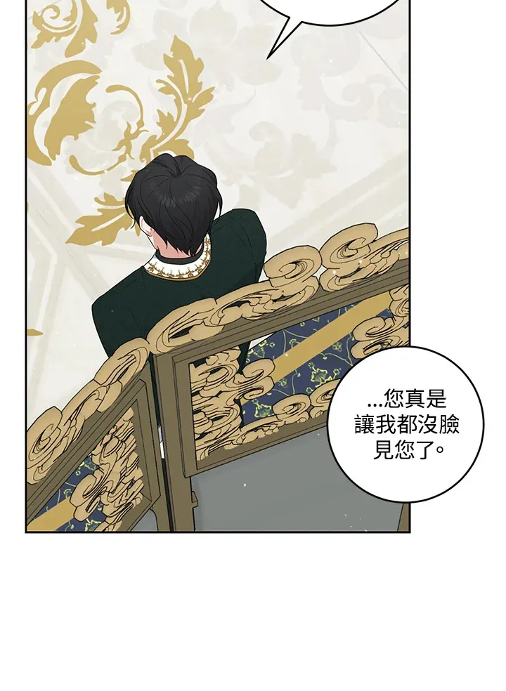 第46话 第20页