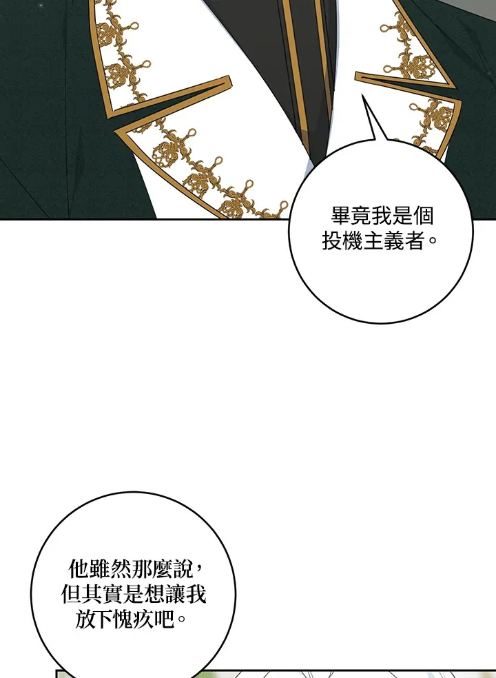 第46话 第22页