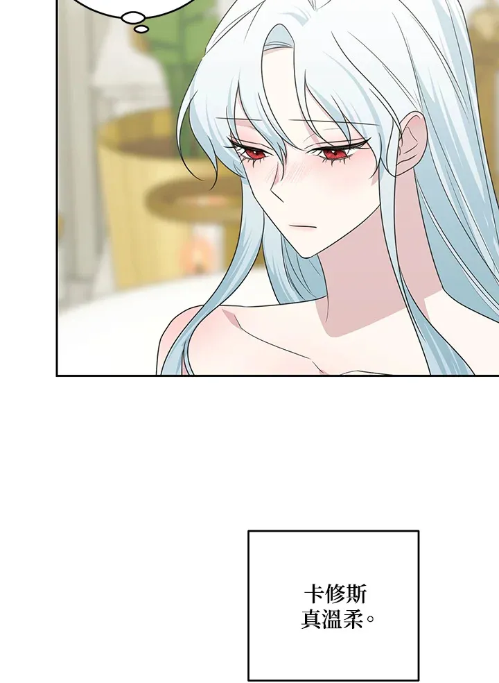 第46话 第23页