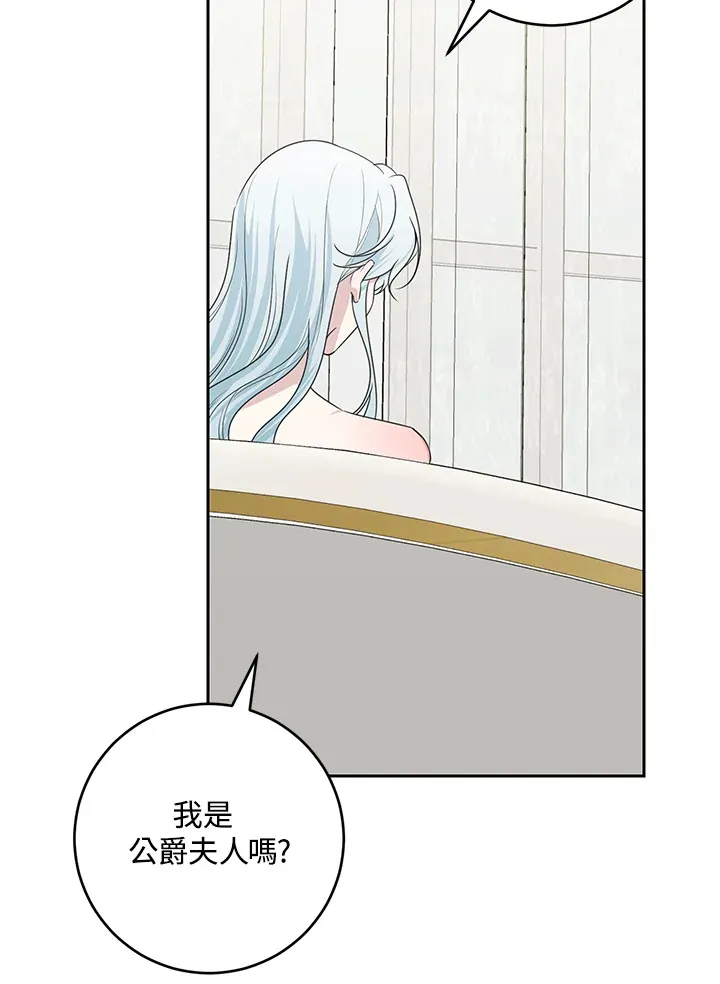 第46话 第28页