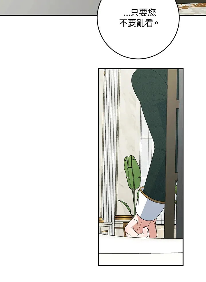 第46话 第32页