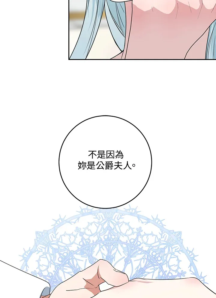 第46话 第34页