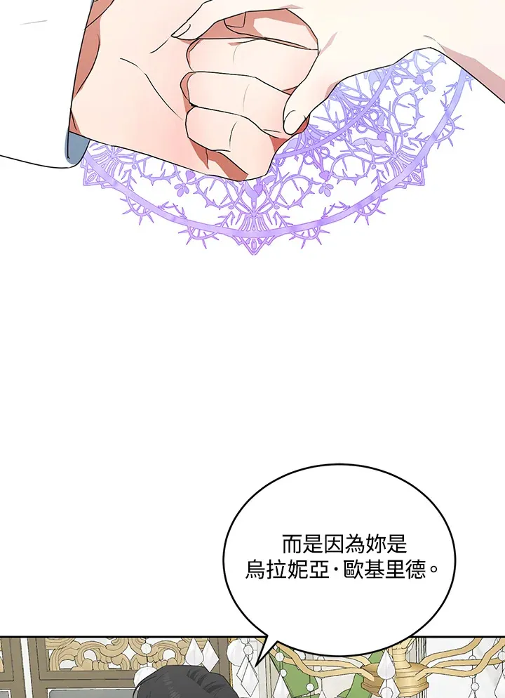 第46话 第35页