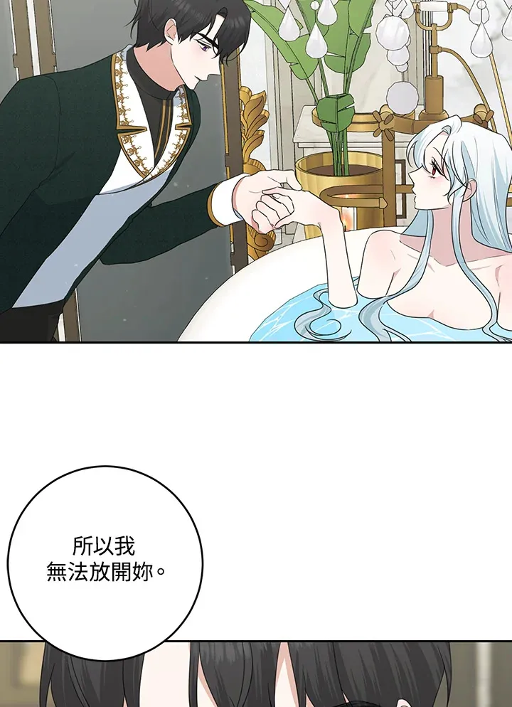 第46话 第36页