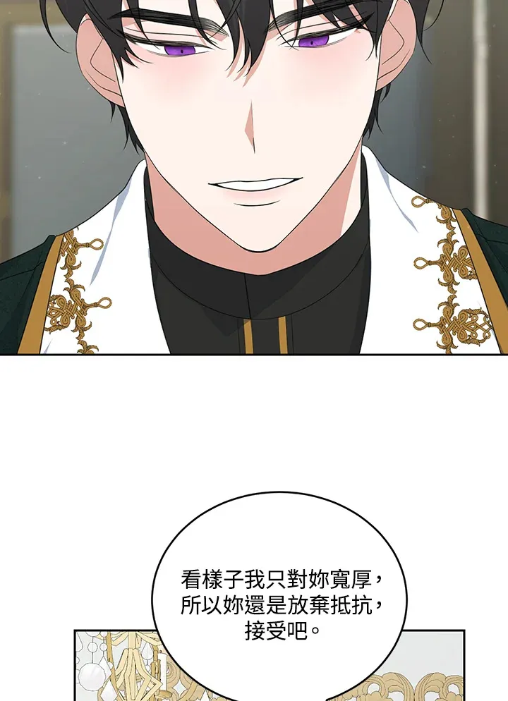 第46话 第37页