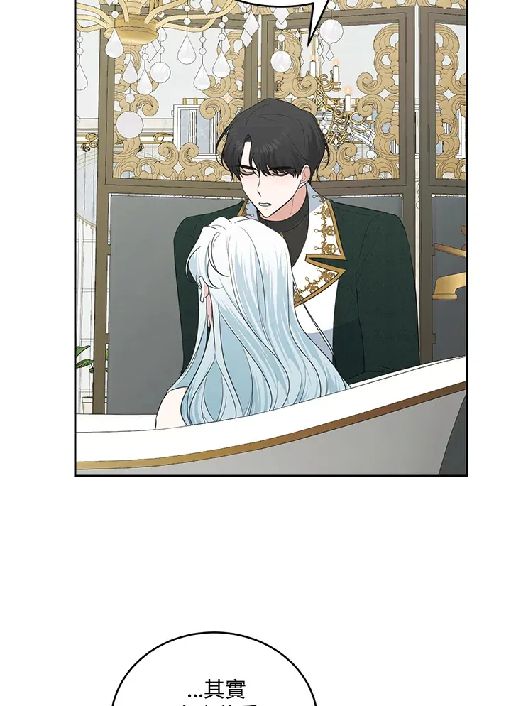 第46话 第38页
