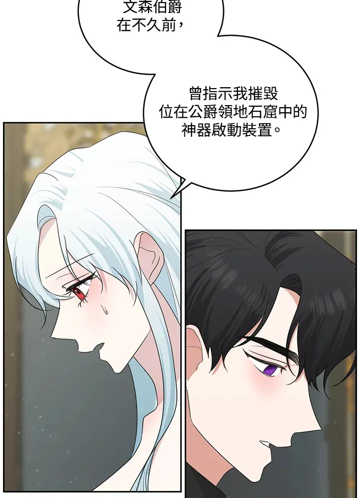 第46话 第39页