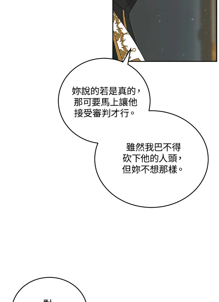 第46话 第40页