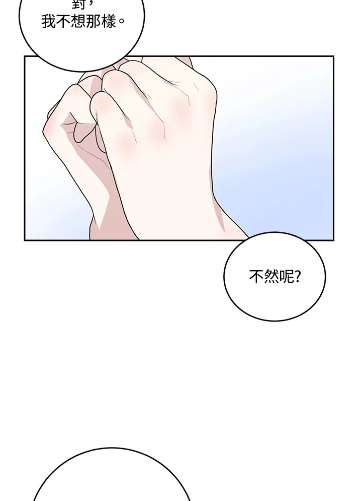 第46话 第41页