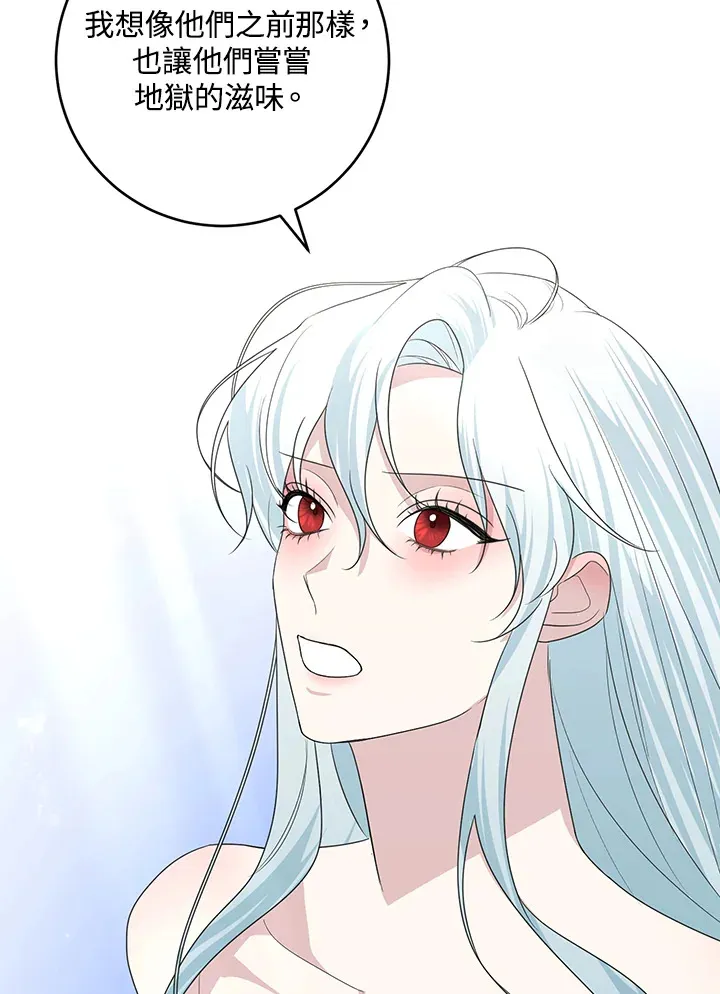 第46话 第42页