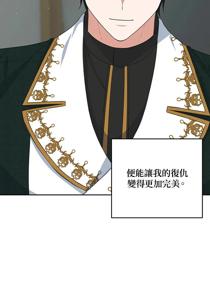 第46话 第46页