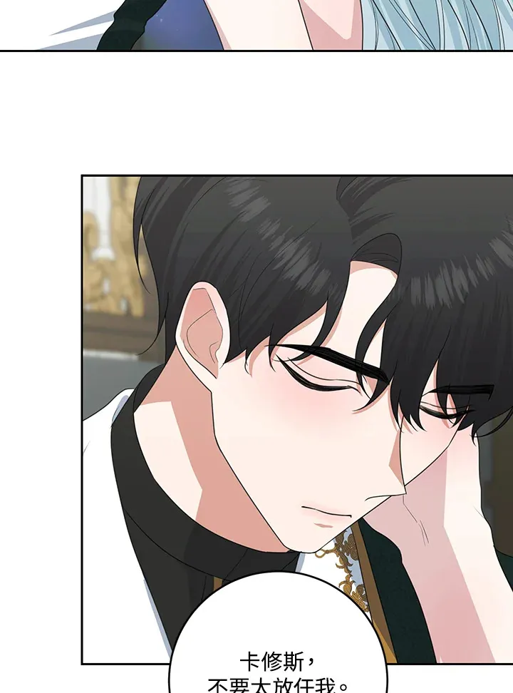 第46话 第49页