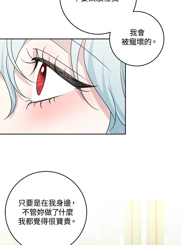 第46话 第50页