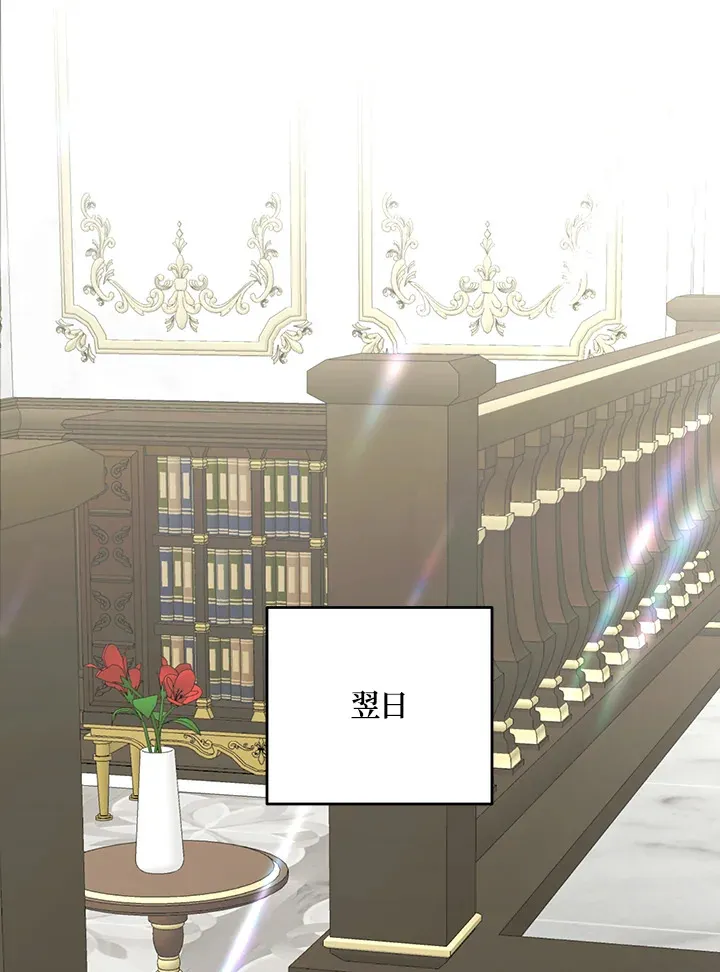 第46话 第56页