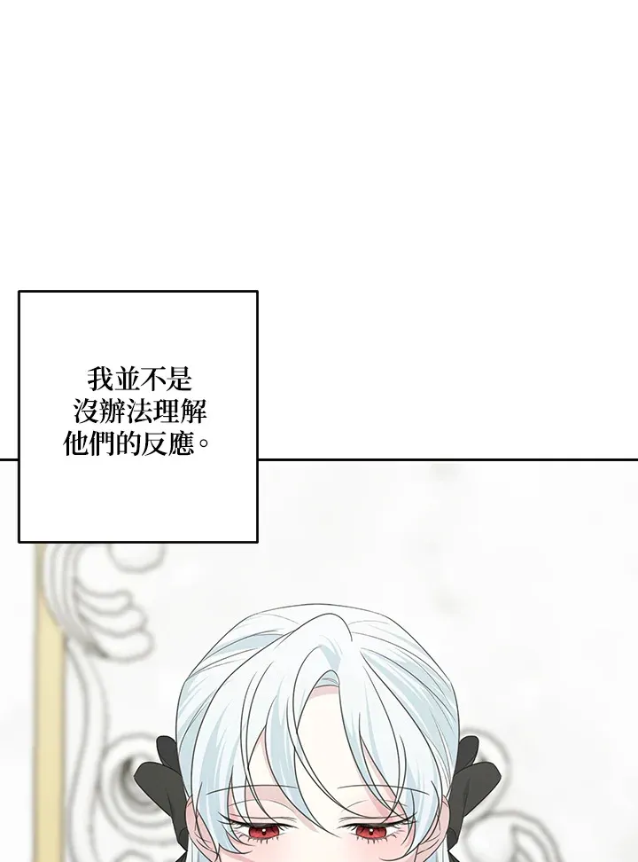 第46话 第61页