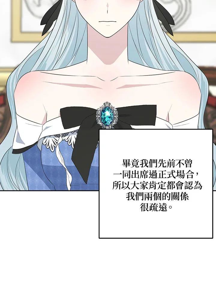 第46话 第62页