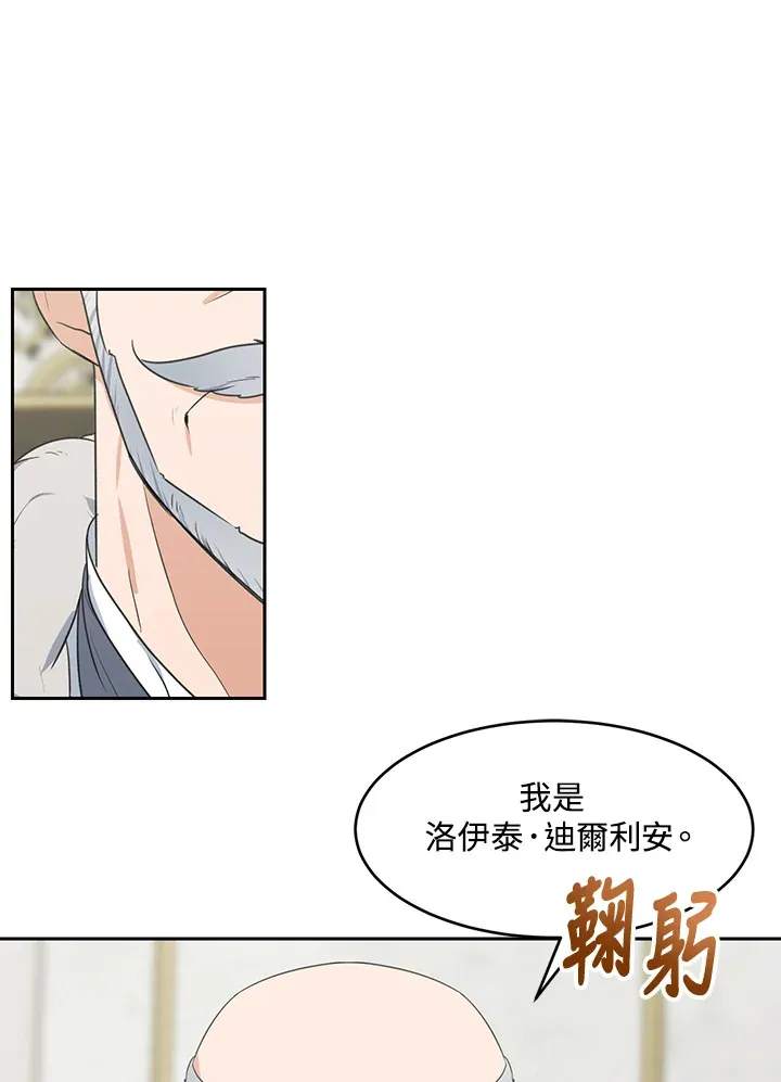 第46话 第63页