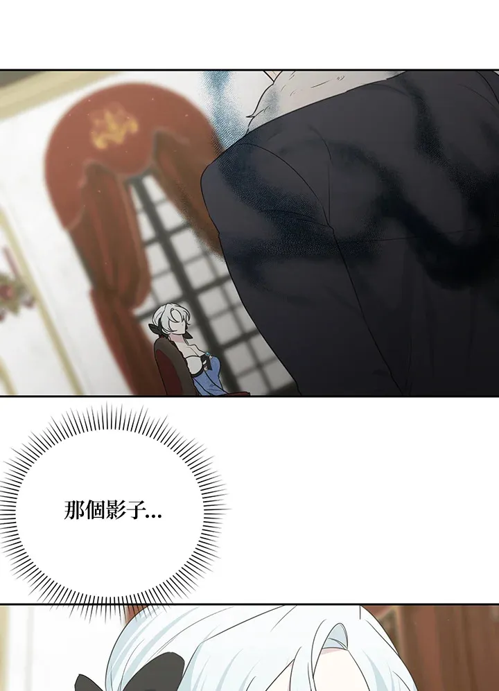 第46话 第65页