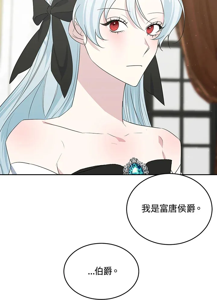 第46话 第66页