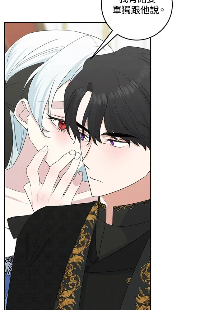 第46话 第70页