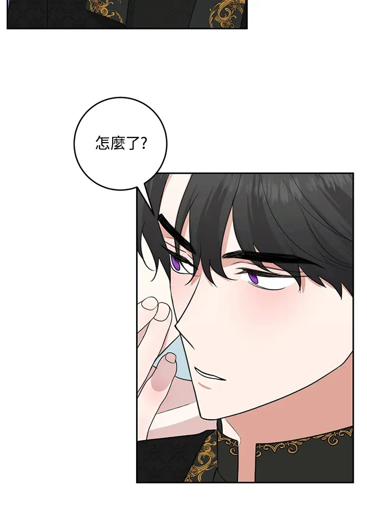 第46话 第71页