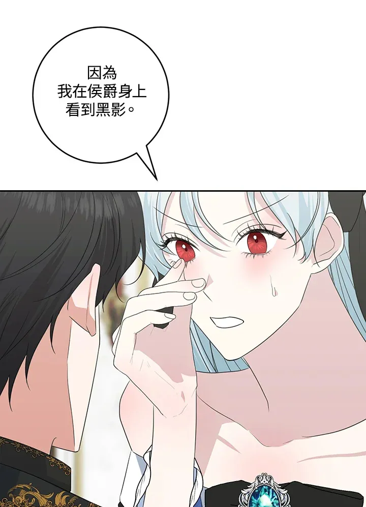 第46话 第72页