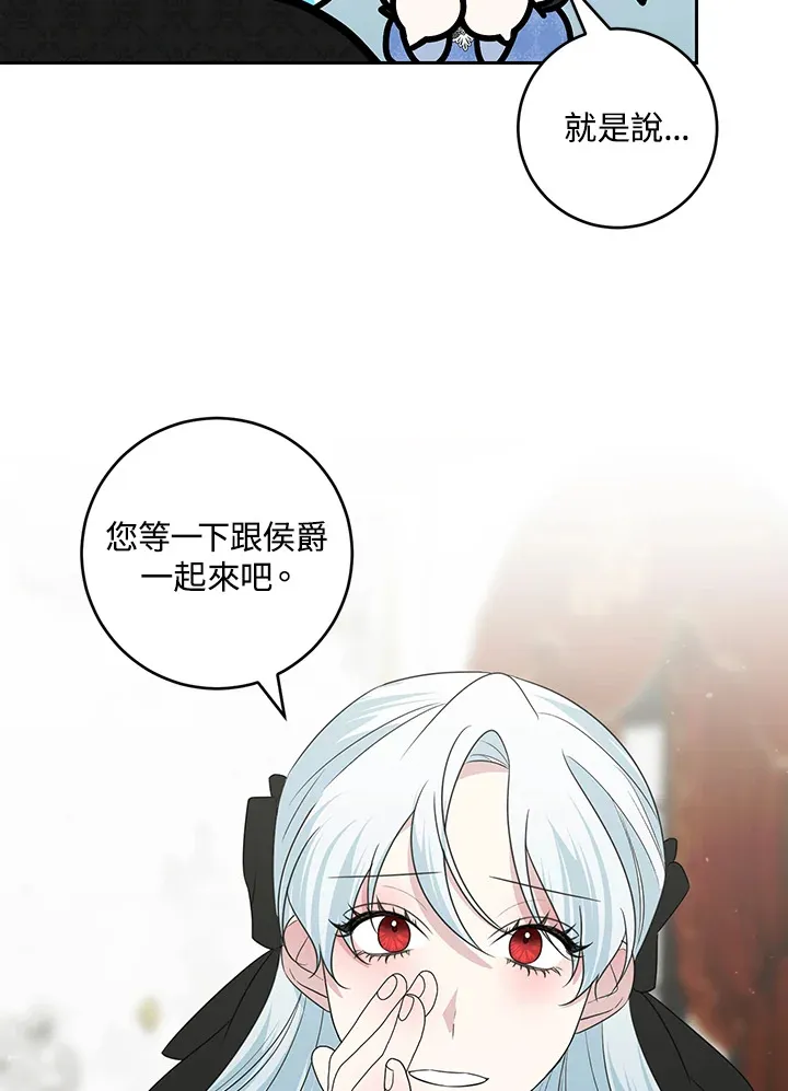 第46话 第74页
