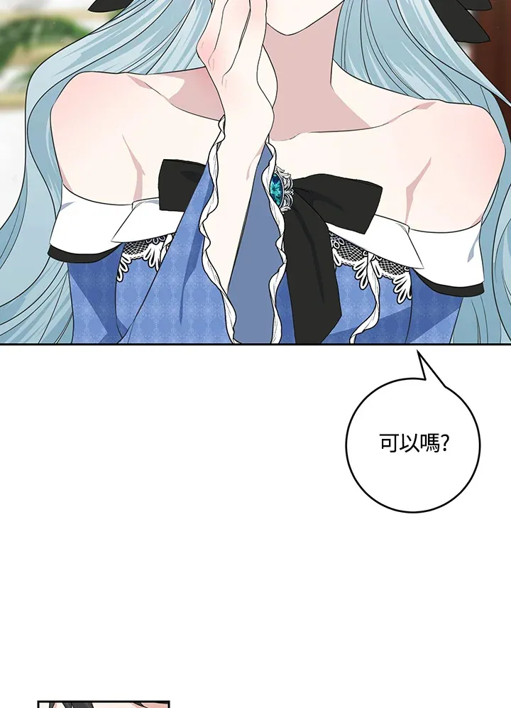 第46话 第75页