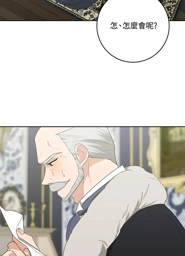 第47话 第10页