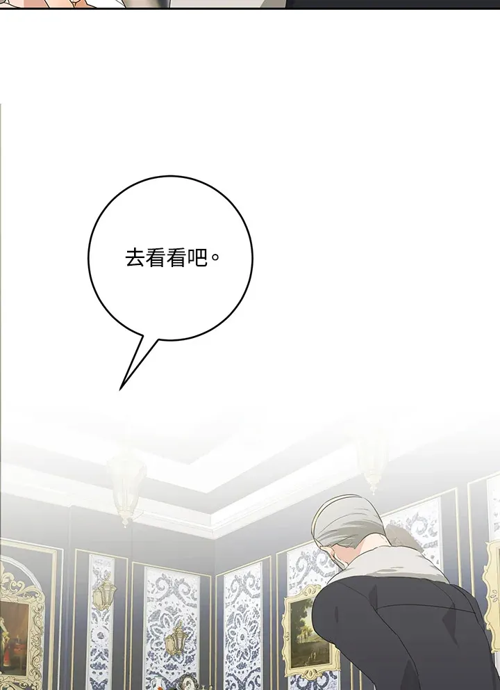 第47话 第11页