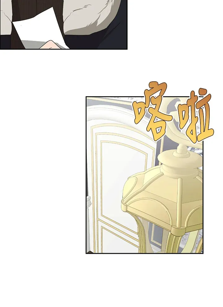 第47话 第13页