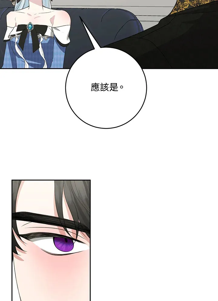 第47话 第15页