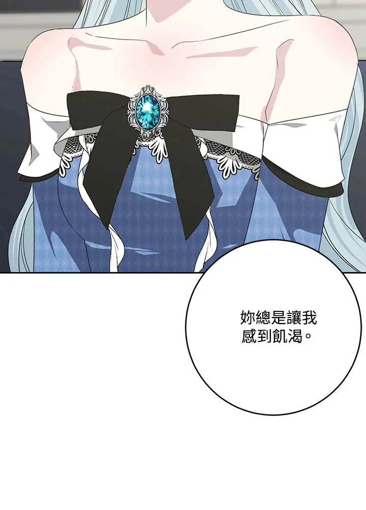 第47话 第17页