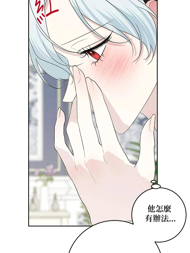 第47话 第22页