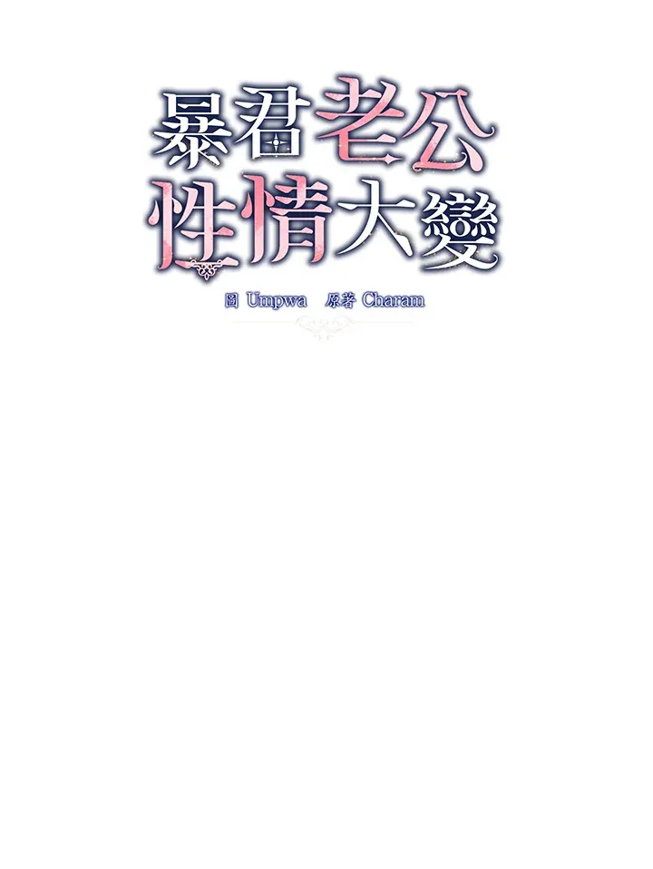第47话 第24页