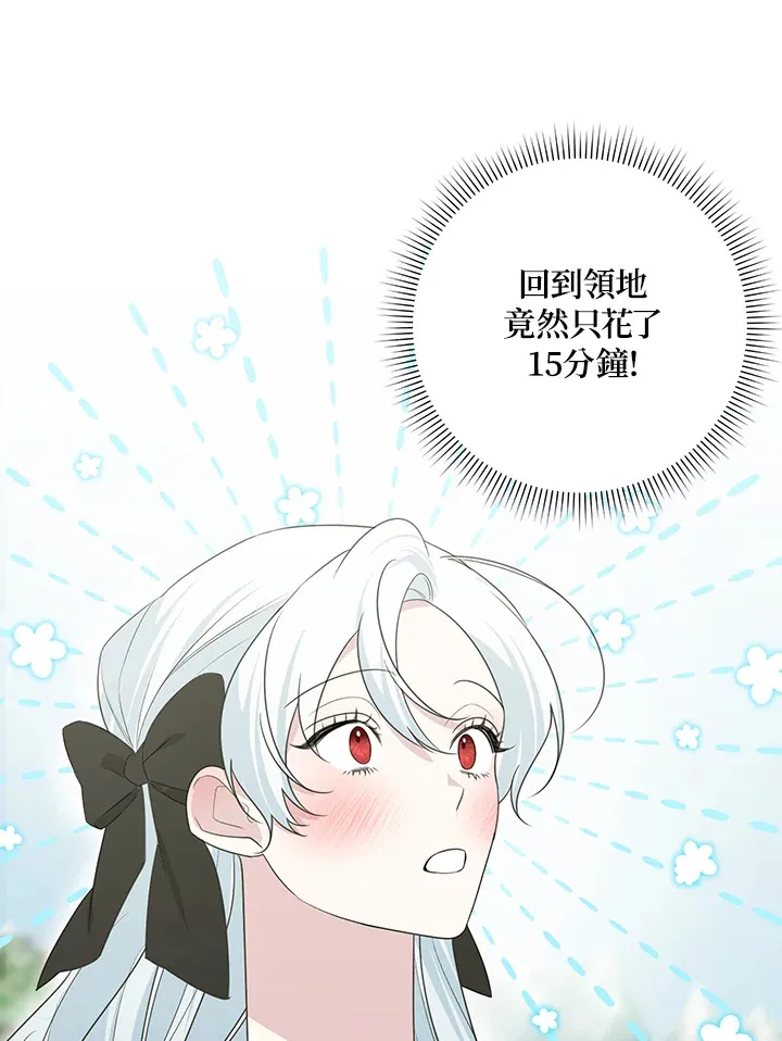 第47话 第26页