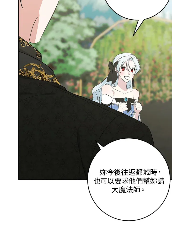 第47话 第28页