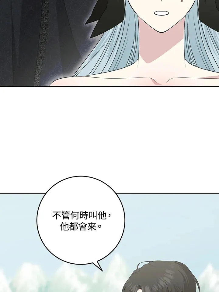 第47话 第30页