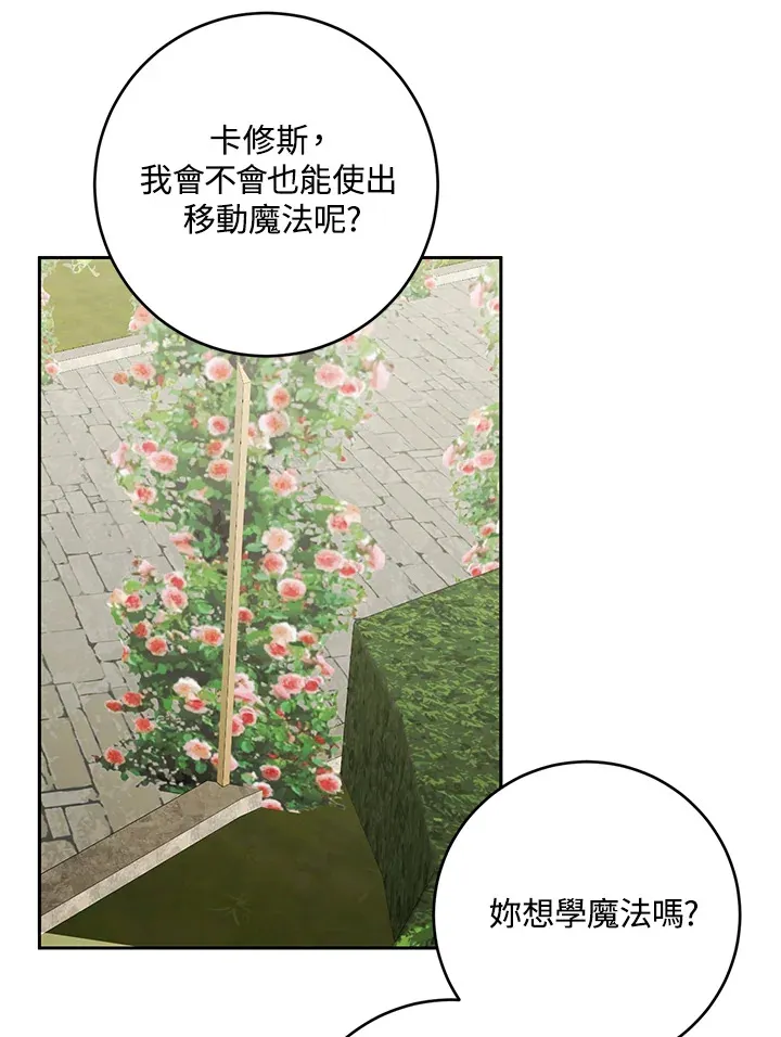 第47话 第35页