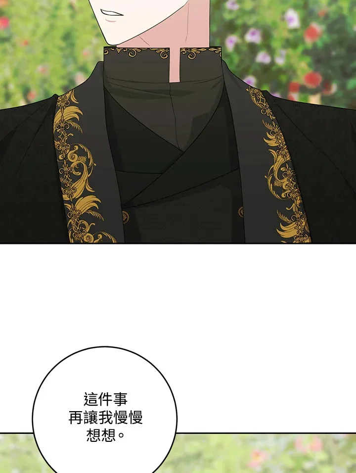 第47话 第38页