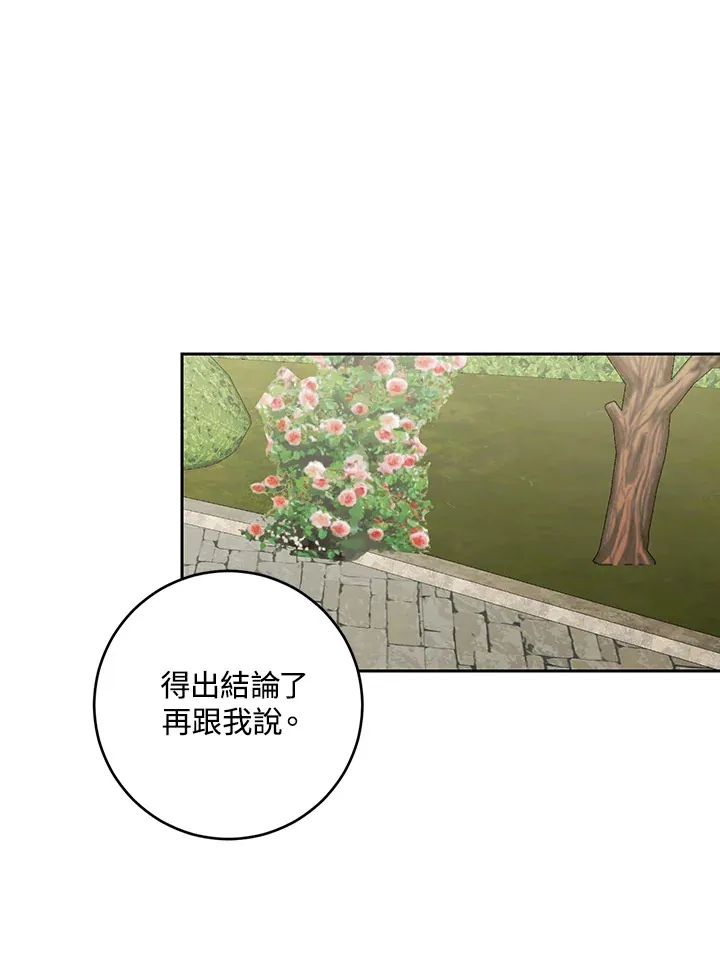 第47话 第40页