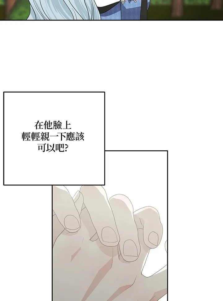 第47话 第46页