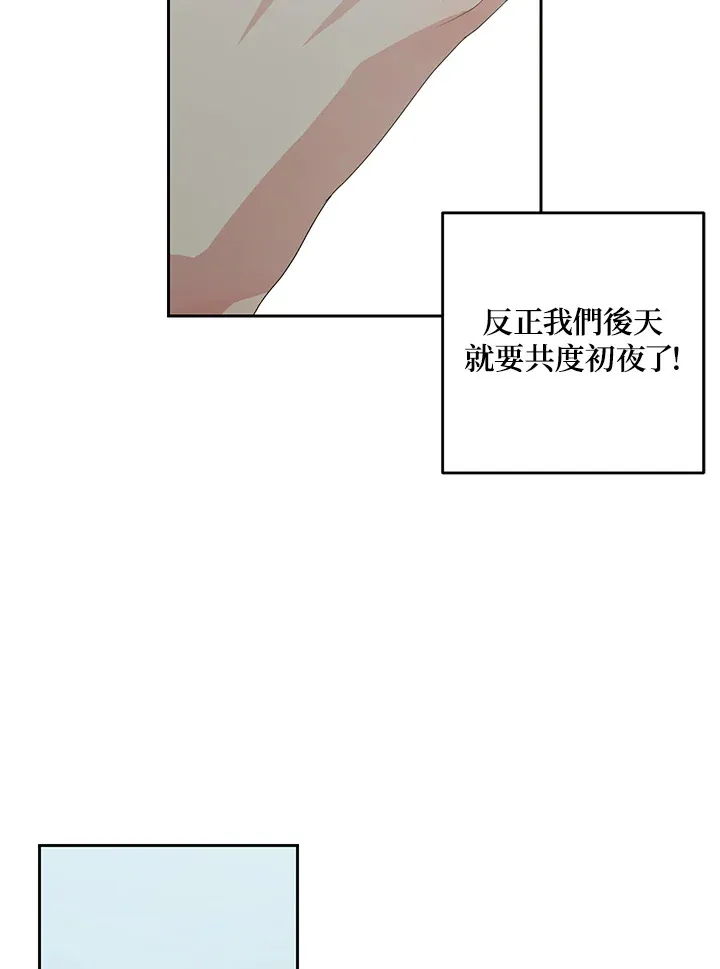 第47话 第47页