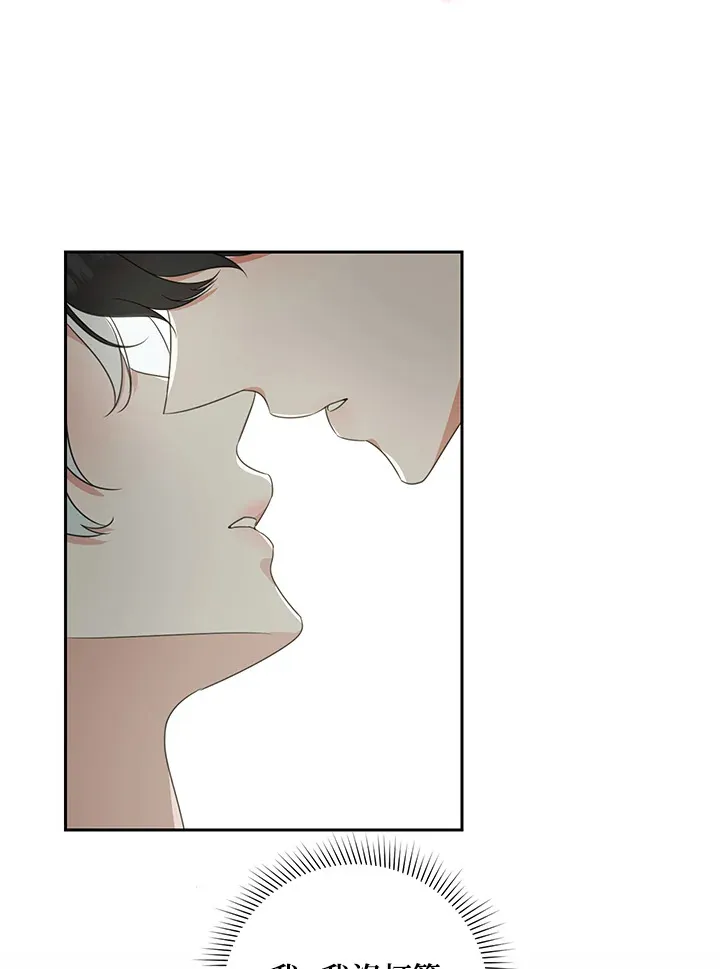 第47话 第55页
