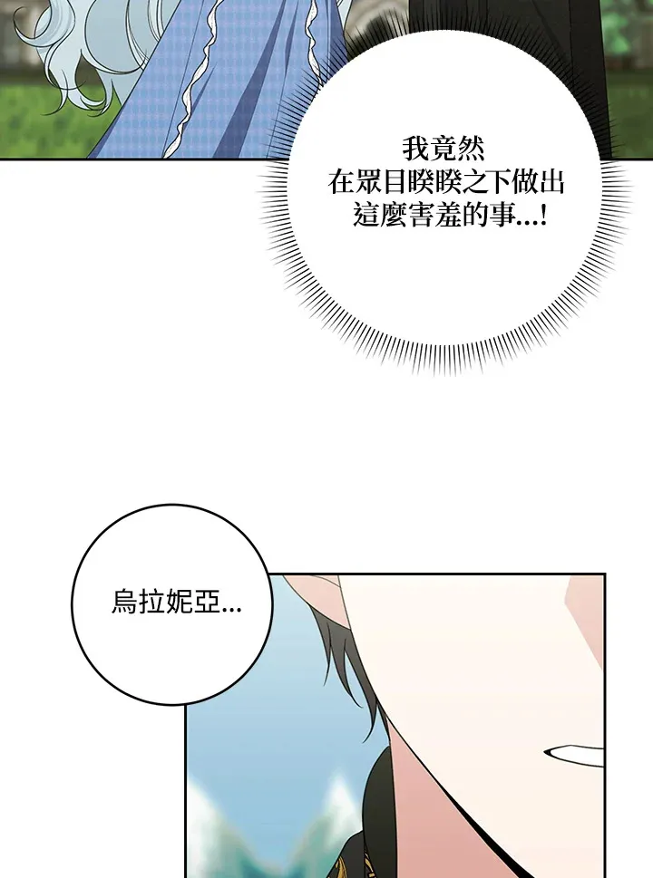 第47话 第57页