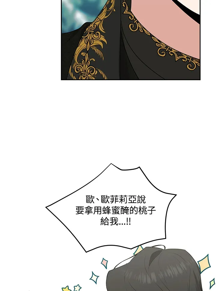 第47话 第58页