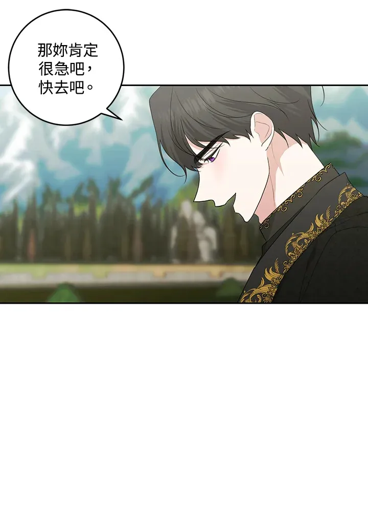 第47话 第60页
